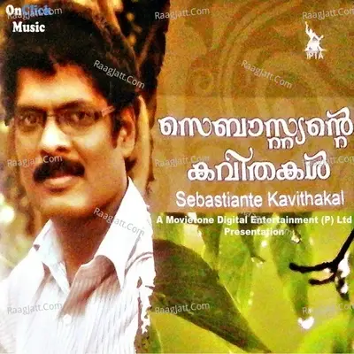 Sebastiante Kavithakal - Balchandran Chullikad cover album