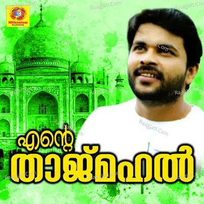 Ende Tajmahal - Ashir Vadakara cover album