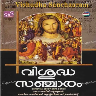 Vishudha Sanchaaram - Josi cover album