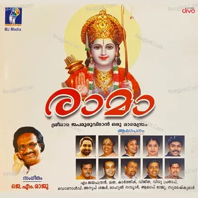 Rama - J.M. Raju cover album