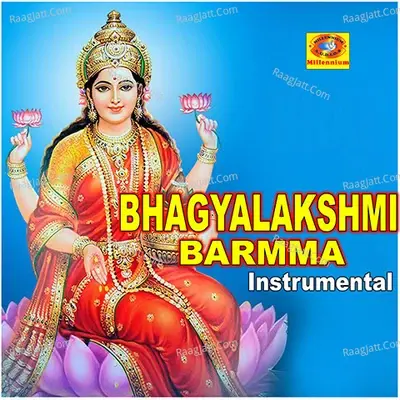 Bhagyada Lakshmi Baramma - Karoke cover album