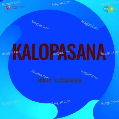 Kalopasana - S. Janaki cover album