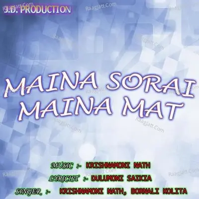 Maina Sorai Maina Mat - Krishnamoni Nath cover album