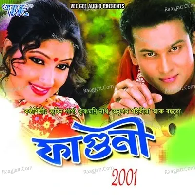 Faguni-2001 - Som Nath Bora cover album