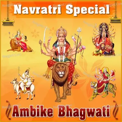 Ambike Bhagwati - Dasara Dasa Padagalu cover album