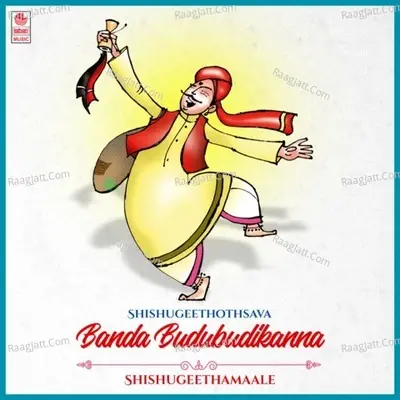 Shishugeethothsava - Banda Budubudikanna - Shishugeethamaale -  cover album