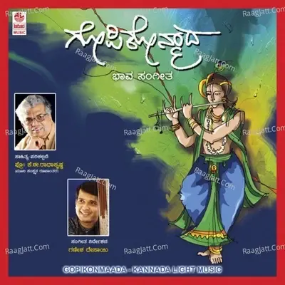 Gopikonmaada - Ganesh Desai cover album