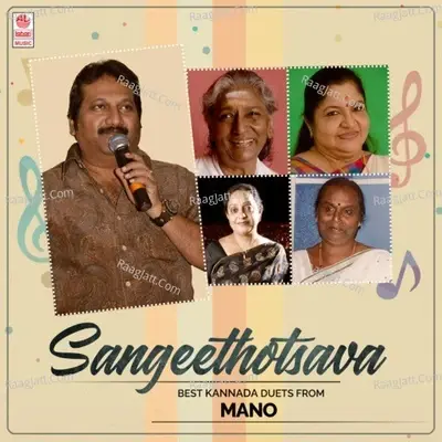 Sangeethotsava - Best Kannada Duets From Mano -  cover album