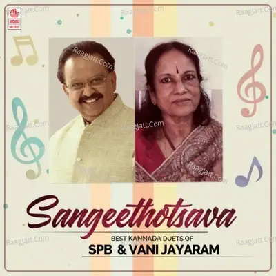 Sangeethotsava - Best Kannada Duets Of Spb & Vani Jayaram -  cover album