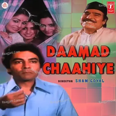 Damad Chahiye - AJIT VERMAN cover album