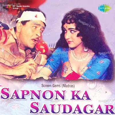 Sapnon Ka Saudagar - Lata Mangeshkar cover album