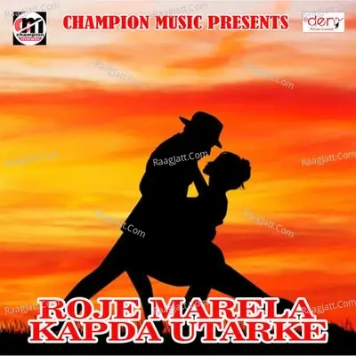 Roje Marela Kapda Utarke -  cover album