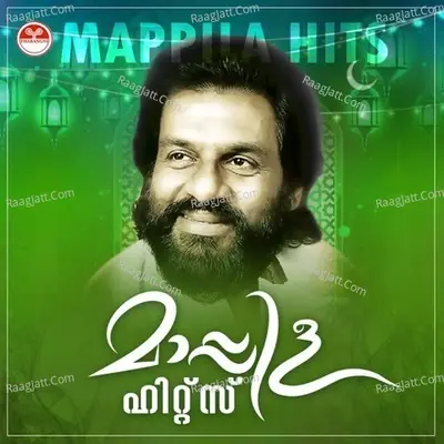 Mappila Hits - K J Yesudas cover album