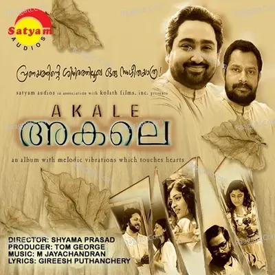 Akale - M.Jayachandran cover album