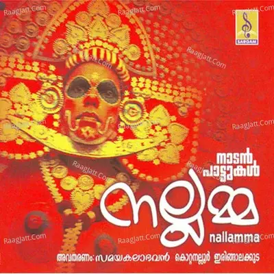 Nallamma Nadan Pattukkal - Traditional cover album