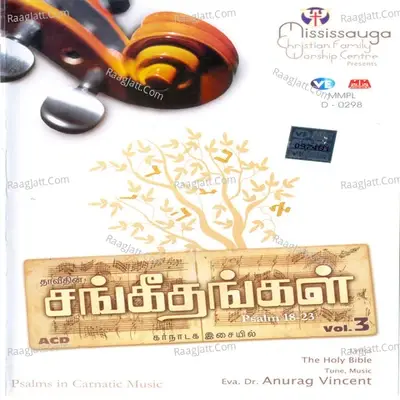 Thaveethin Sangeethangal, Vol. 3 - Eva Dr Anurag Vincent cover album