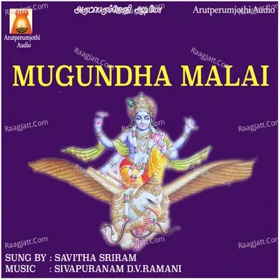 Mugundha Malai - Savitha Sriram cover album