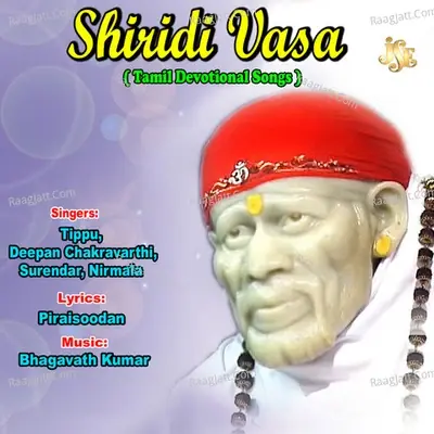 Shiridi Vasa - Nirmala cover album