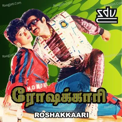 Roshakkaari - Swarnalatha cover album