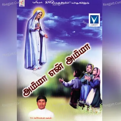 Amma En Amma - Raja cover album