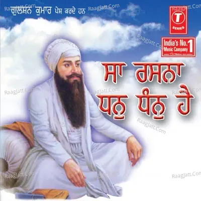 Sa Rasna Dhan Dhan Hai - Bhai Mohkam Singh Ji cover album