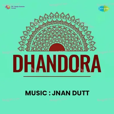 Dhandora - Shamim Akhtar cover album