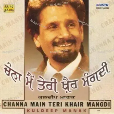 Channa Main Teri Khair Mangdi - Kuldeep Manak cover album