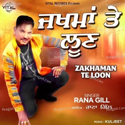 Zakhaman Te Loon - Rana Gill cover album