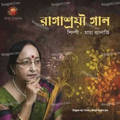 Ragasrayi Gaan - Maya Banerjee cover album