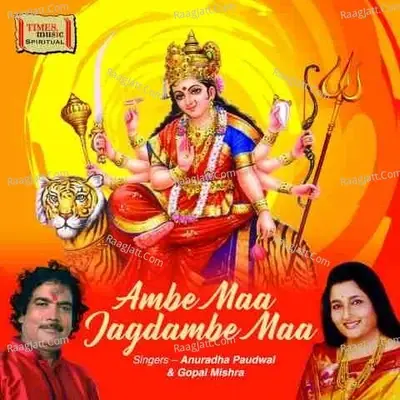 Ambe Maa Jagdambe Maa - Anuradha Paudwal cover album