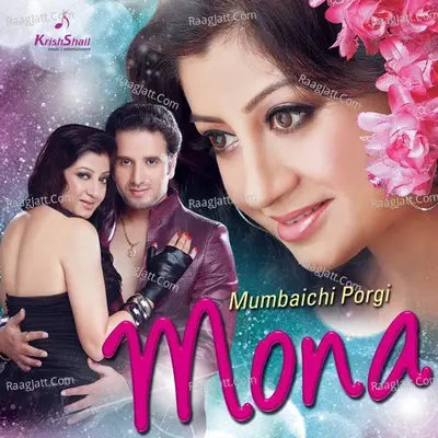 Mumbaichi Porgi - Mona cover album