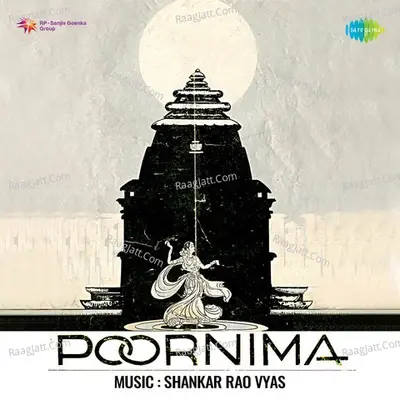 Poornima - Sardar Akhtar cover album