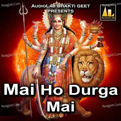 Mai Ho Durga Mai -  cover album