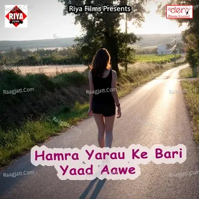 Hamra Yarau Ke Bari Yaad Aawe - Tej Narayan cover album