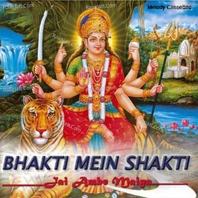 Bhakti Mein Shakti - Aarti cover album