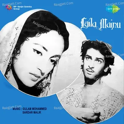 Laila Majnu - Ghulam Mohammad cover album