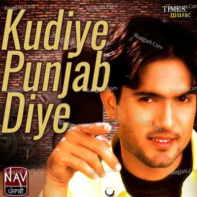 Kudiye Punjab Diye - Deep Davinder cover album