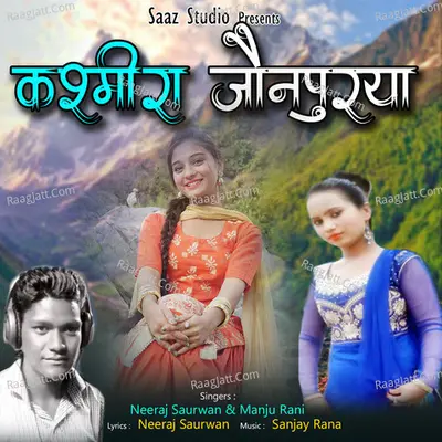 Kashmira Jounpurya -  cover album