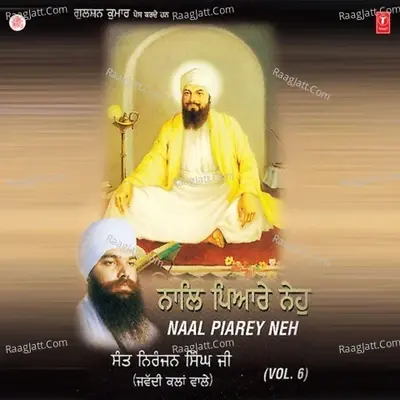 Naal Piarey Neh - Sant Niranjan Singh cover album