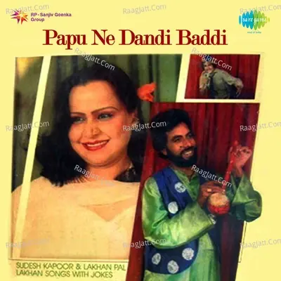 Papu Ne Dandi Baddi - Sudesh Kapoor cover album