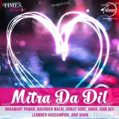 Mitra Da Dil - Bhagwant Pawar cover album