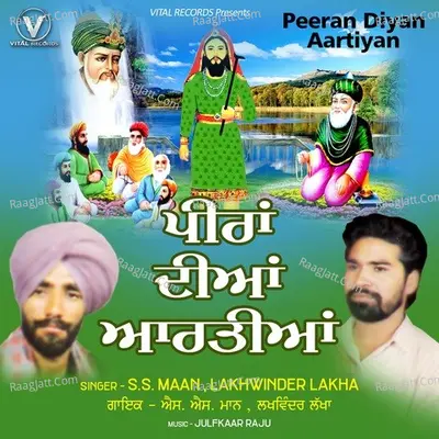 Peeran Diyan Aartiyan - Hardev Chahal cover album