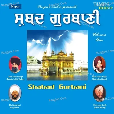 Shabad Gurbani Vol. 1 - Bhai Jasbir Singh (Paunta Sahib Waley) cover album