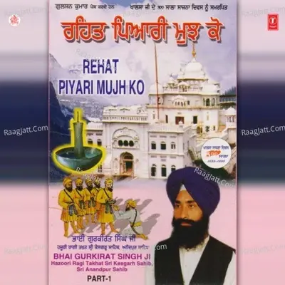 Rehat Piyari Mujhko Part-1 - Bhai Gurkirat Singh Ji(Boota Singh)Hazoori Ragi Sri Darbar Sahib Amritsar cover album