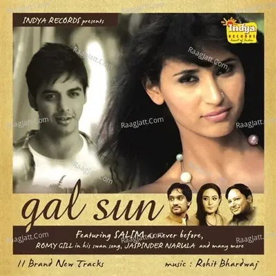 Gal Sun - Rohit Kumar cover album