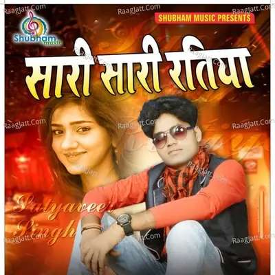 Saari Saari Ratiya -  cover album