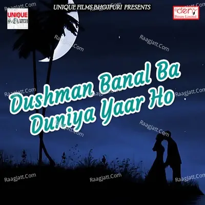 Dushman Banal Ba Duniya Yaar Ho - Vaibhav Nishant cover album