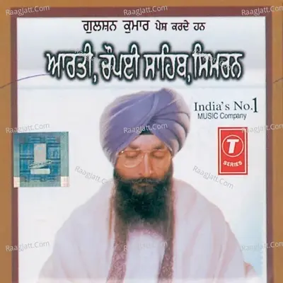 Aarti Chopai Sahib, Simran - Bhai Harjinder Singh Ji cover album