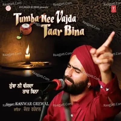 Tumba Nee Vajda Taar Bina - Kanwar Grewal cover album