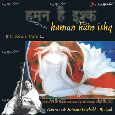 Haman Hain Ishq - Shubha Mudgal cover album